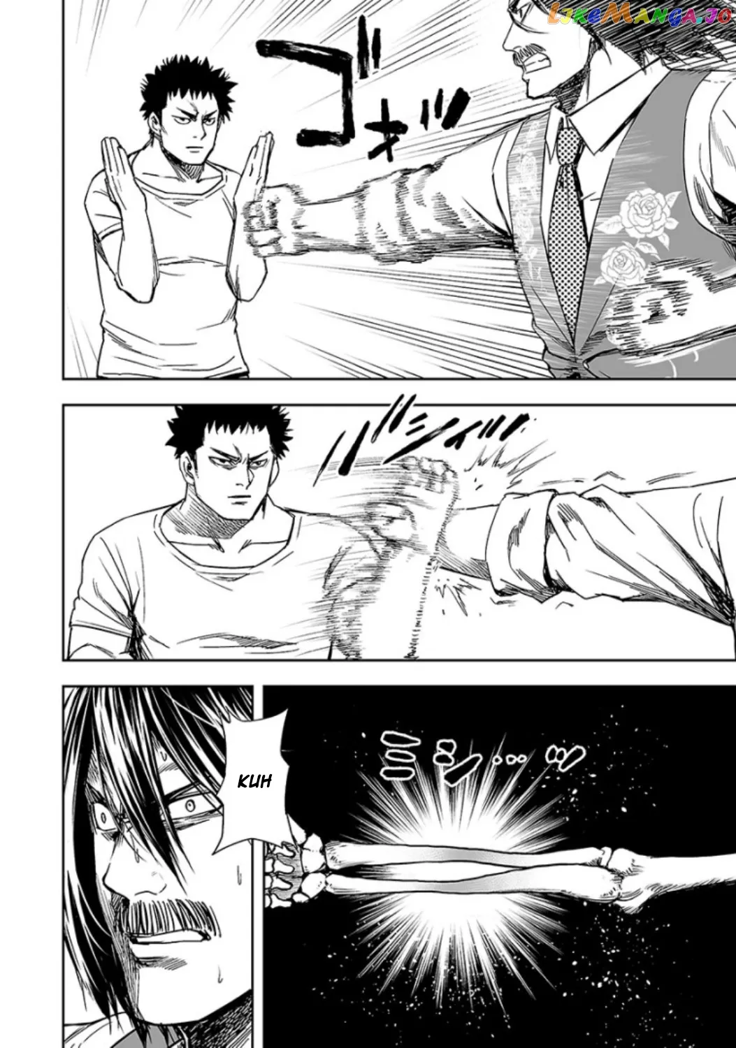 Tsuyoshi  Manga Chapter 22 page 8 - 
