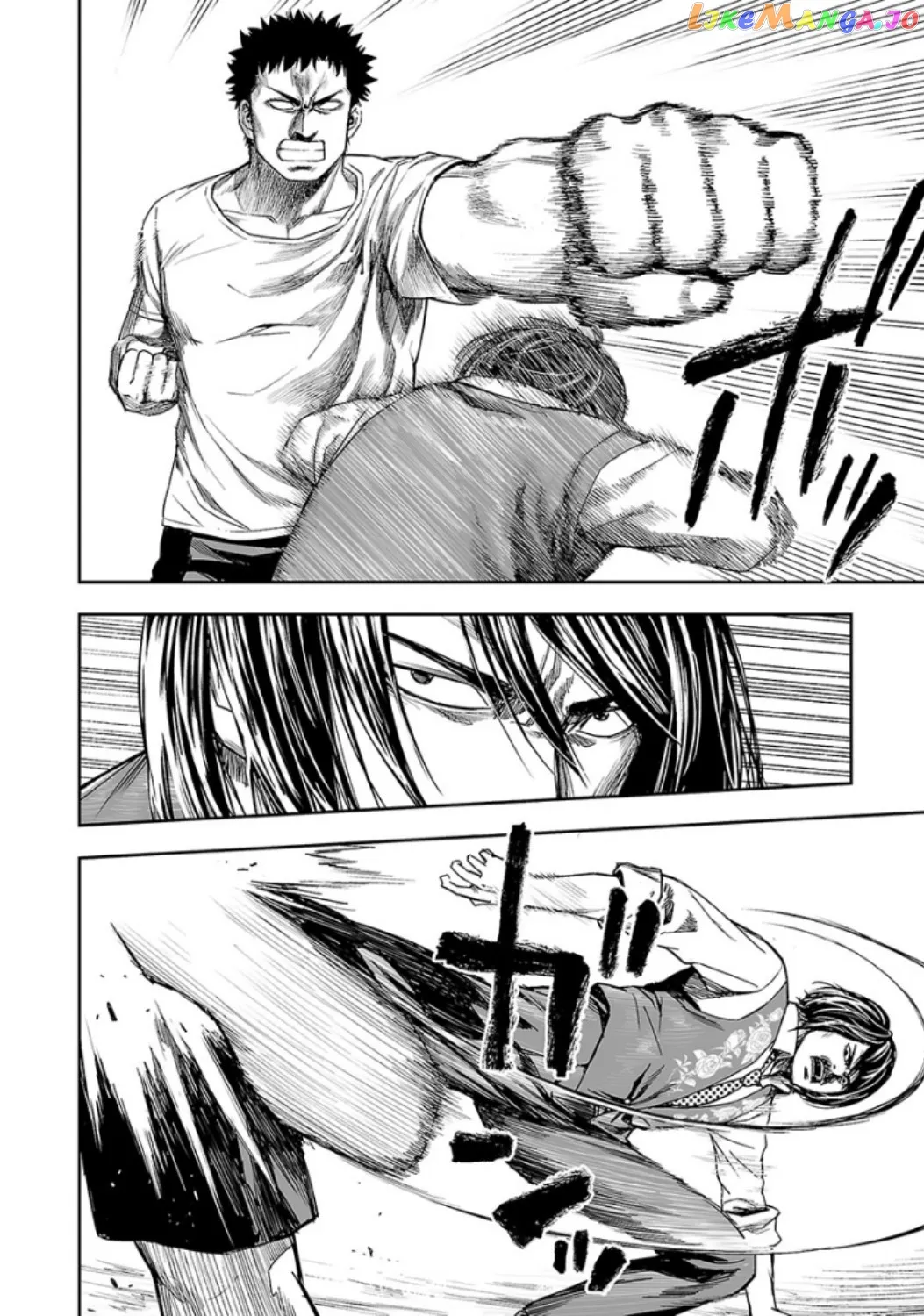 Tsuyoshi  Manga Chapter 22 page 10 - 