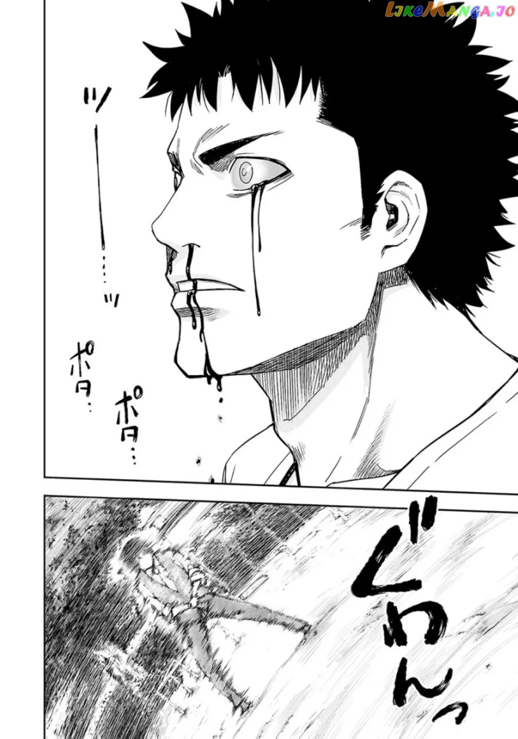 Tsuyoshi  Manga Chapter 23 page 2 - 