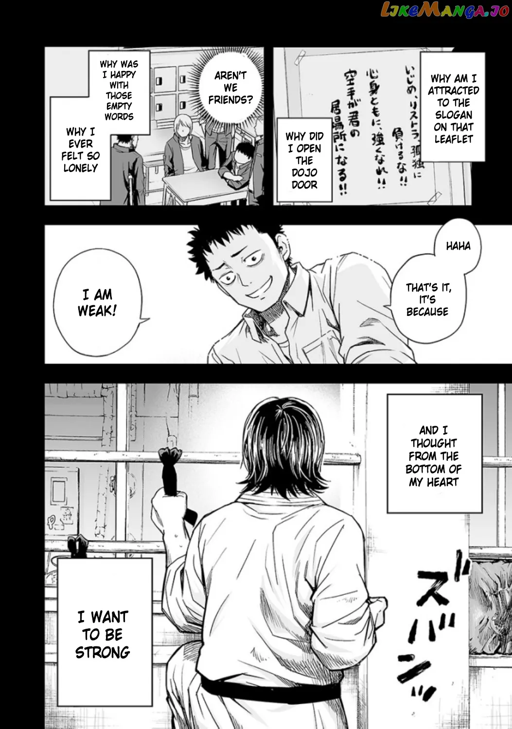 Tsuyoshi  Manga Chapter 23 page 12 - 