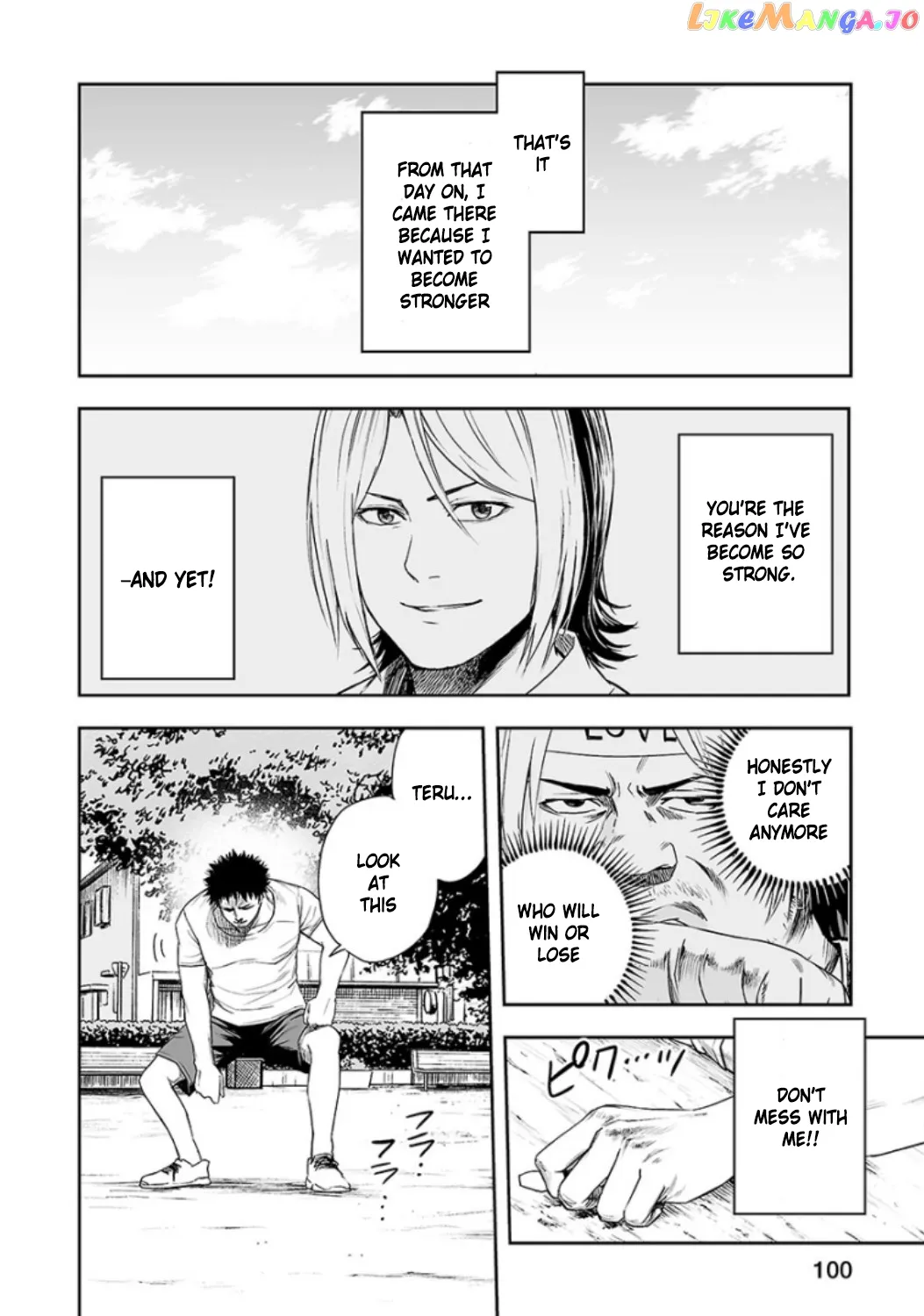 Tsuyoshi  Manga Chapter 23 page 14 - 