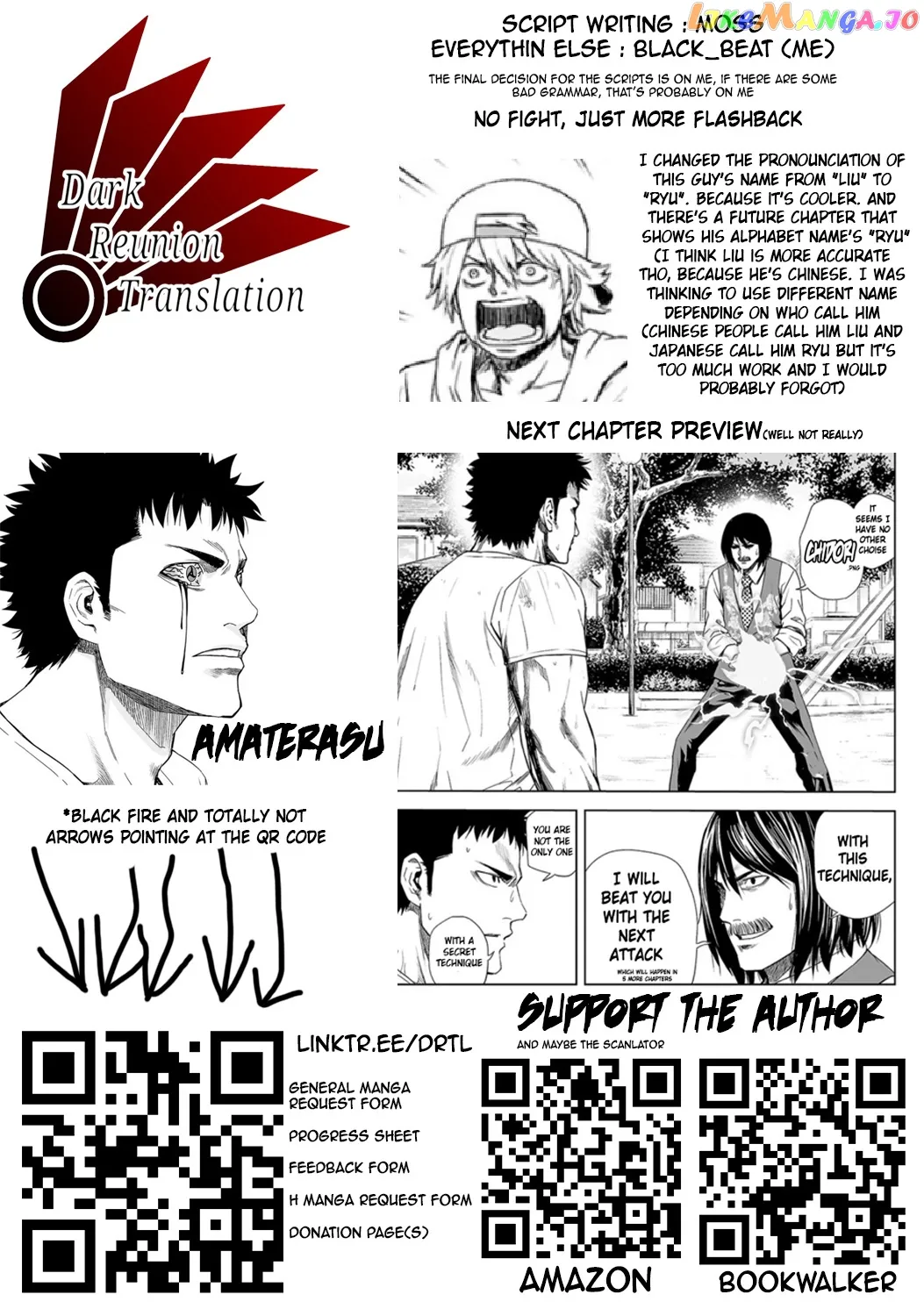 Tsuyoshi  Manga Chapter 23 page 16 - 