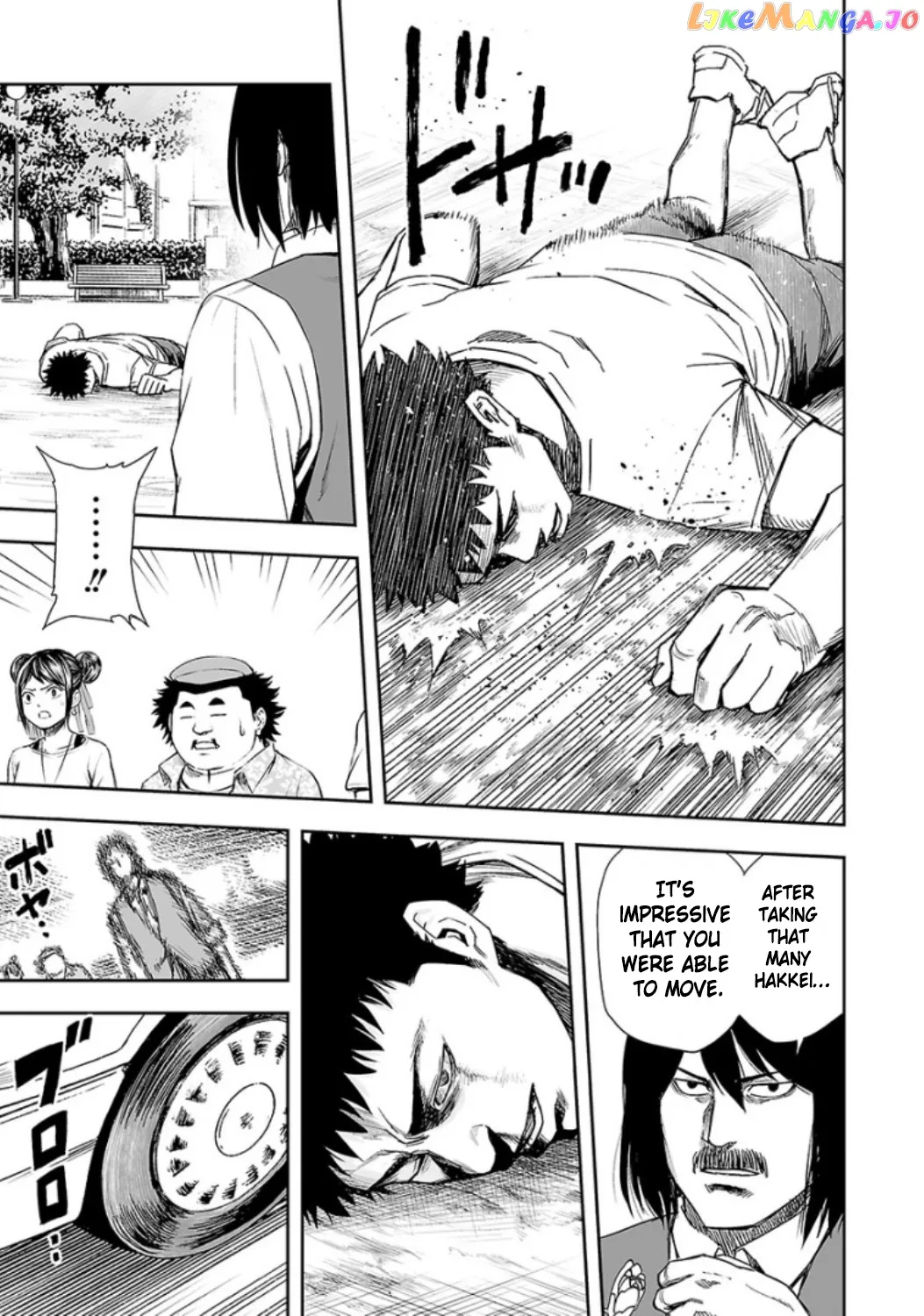 Tsuyoshi  Manga Chapter 23 page 3 - 
