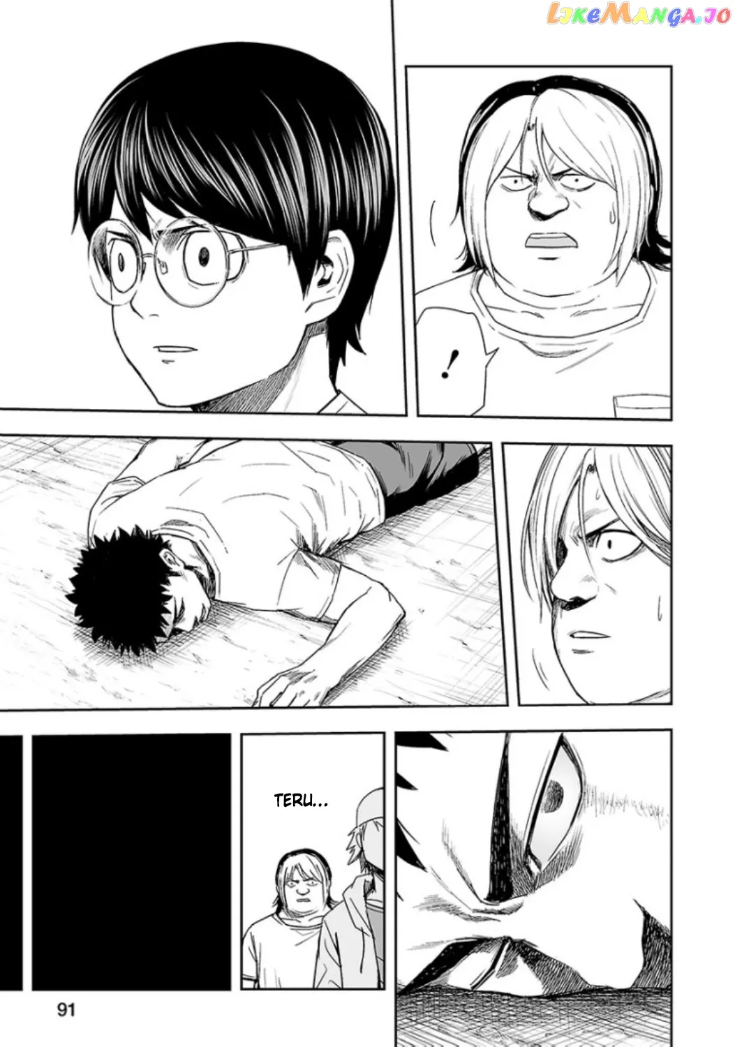 Tsuyoshi  Manga Chapter 23 page 5 - 