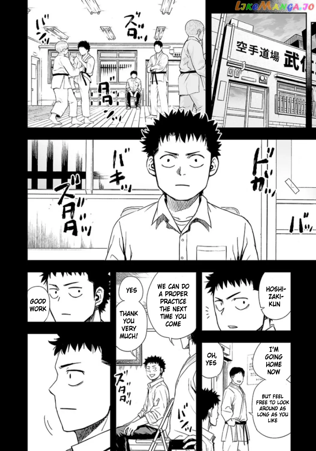 Tsuyoshi  Manga Chapter 23 page 6 - 