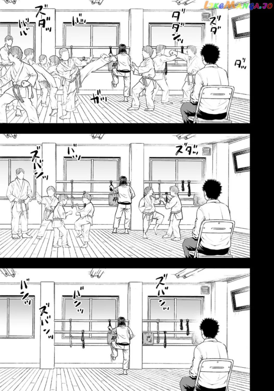 Tsuyoshi  Manga Chapter 23 page 7 - 