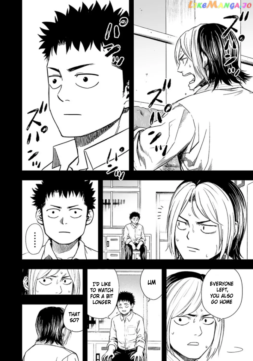 Tsuyoshi  Manga Chapter 23 page 8 - 
