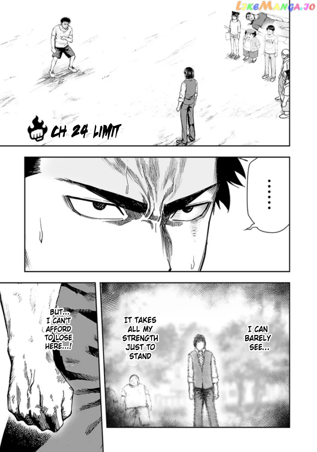 Tsuyoshi  Manga Chapter 24 page 1 - 
