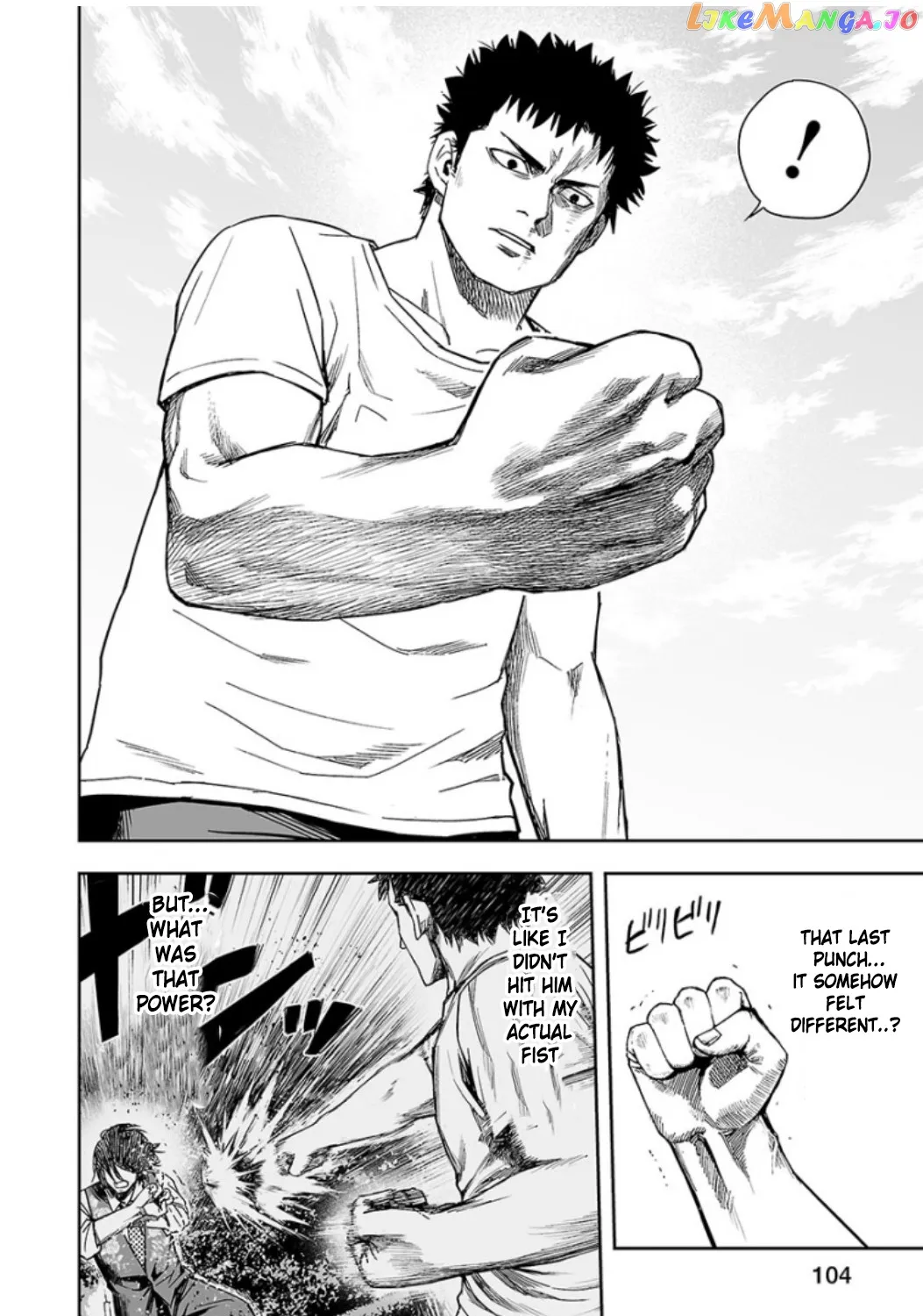 Tsuyoshi  Manga Chapter 24 page 2 - 