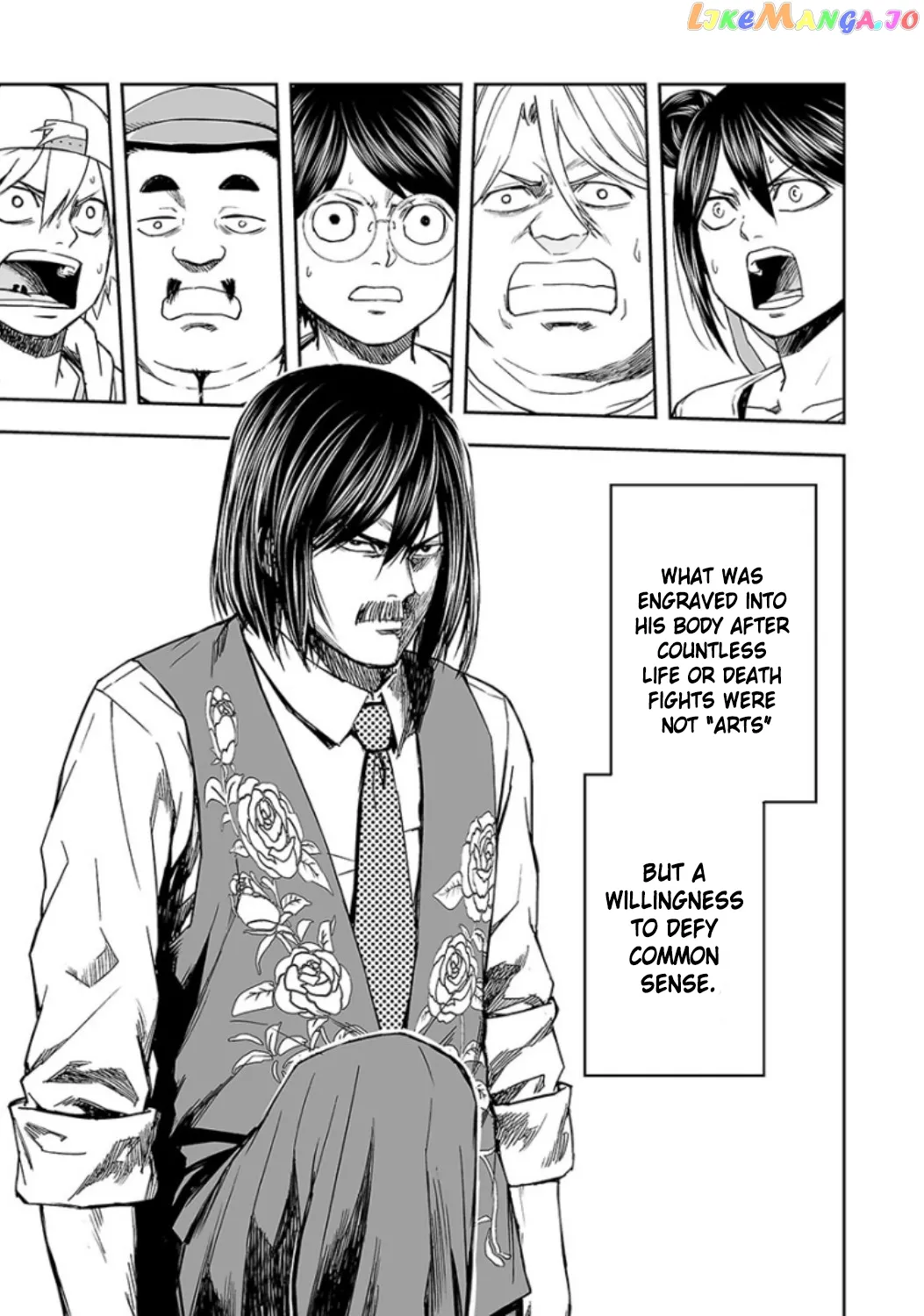 Tsuyoshi  Manga Chapter 24 page 11 - 
