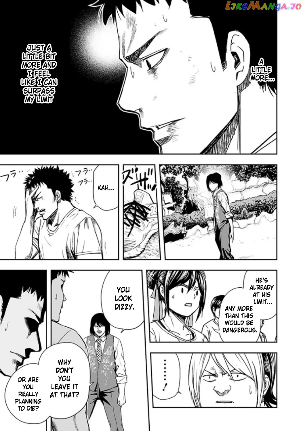 Tsuyoshi  Manga Chapter 24 page 3 - 