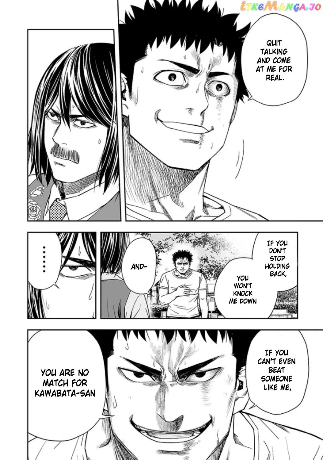 Tsuyoshi  Manga Chapter 24 page 4 - 