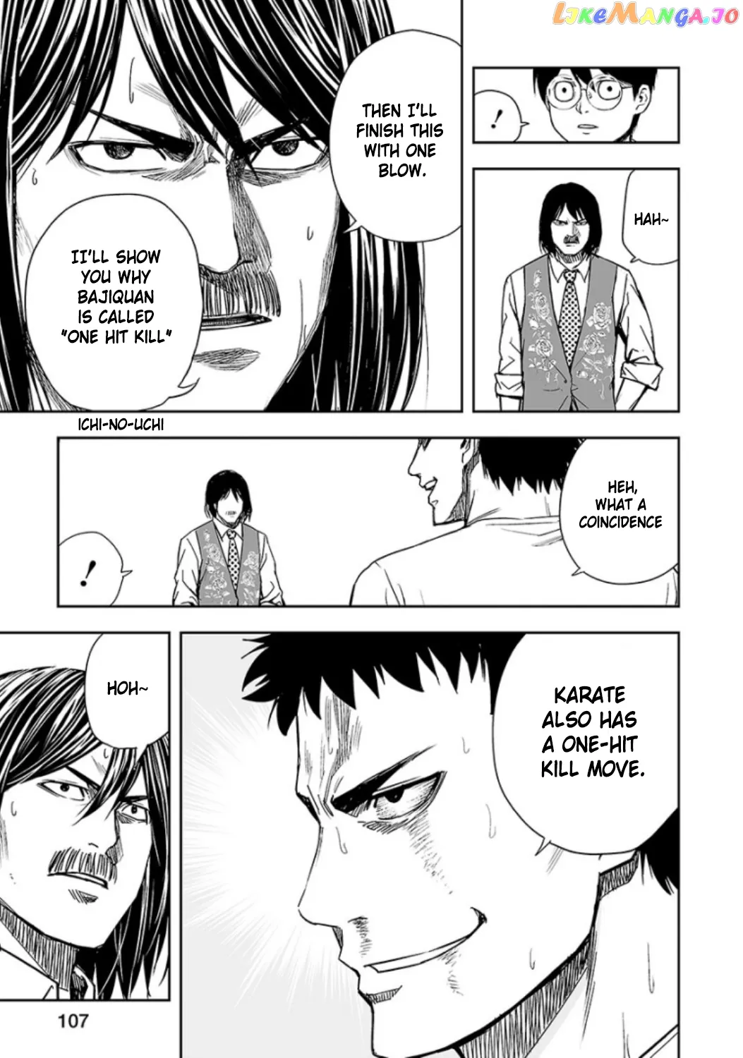 Tsuyoshi  Manga Chapter 24 page 5 - 