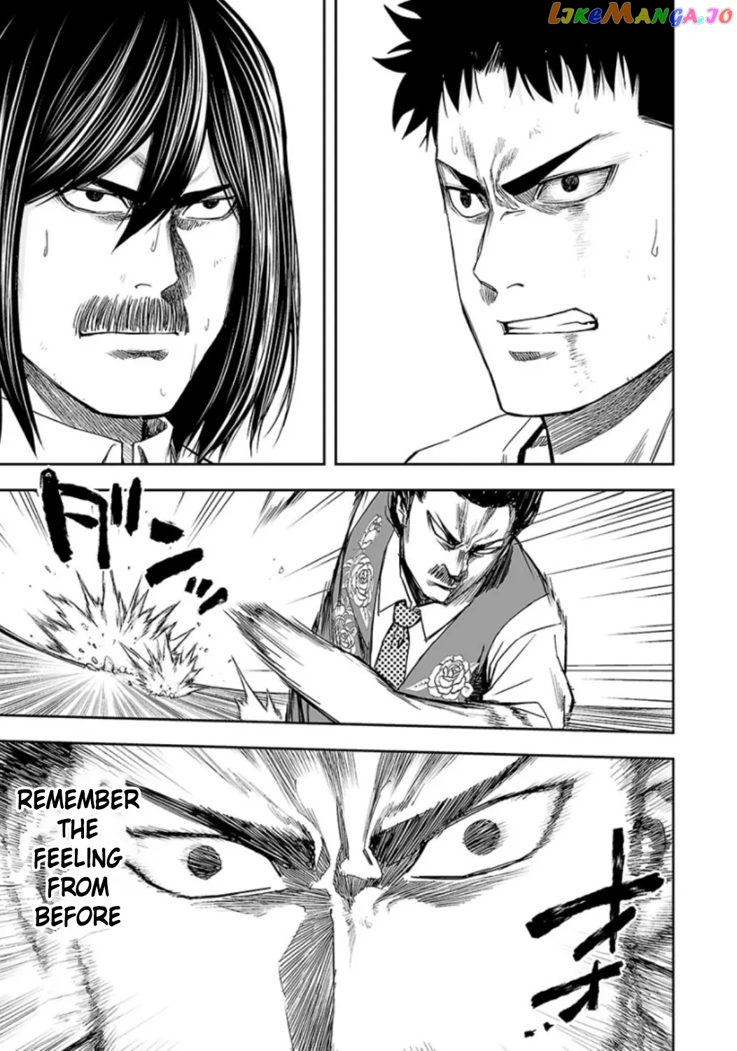 Tsuyoshi  Manga Chapter 24 page 6 - 