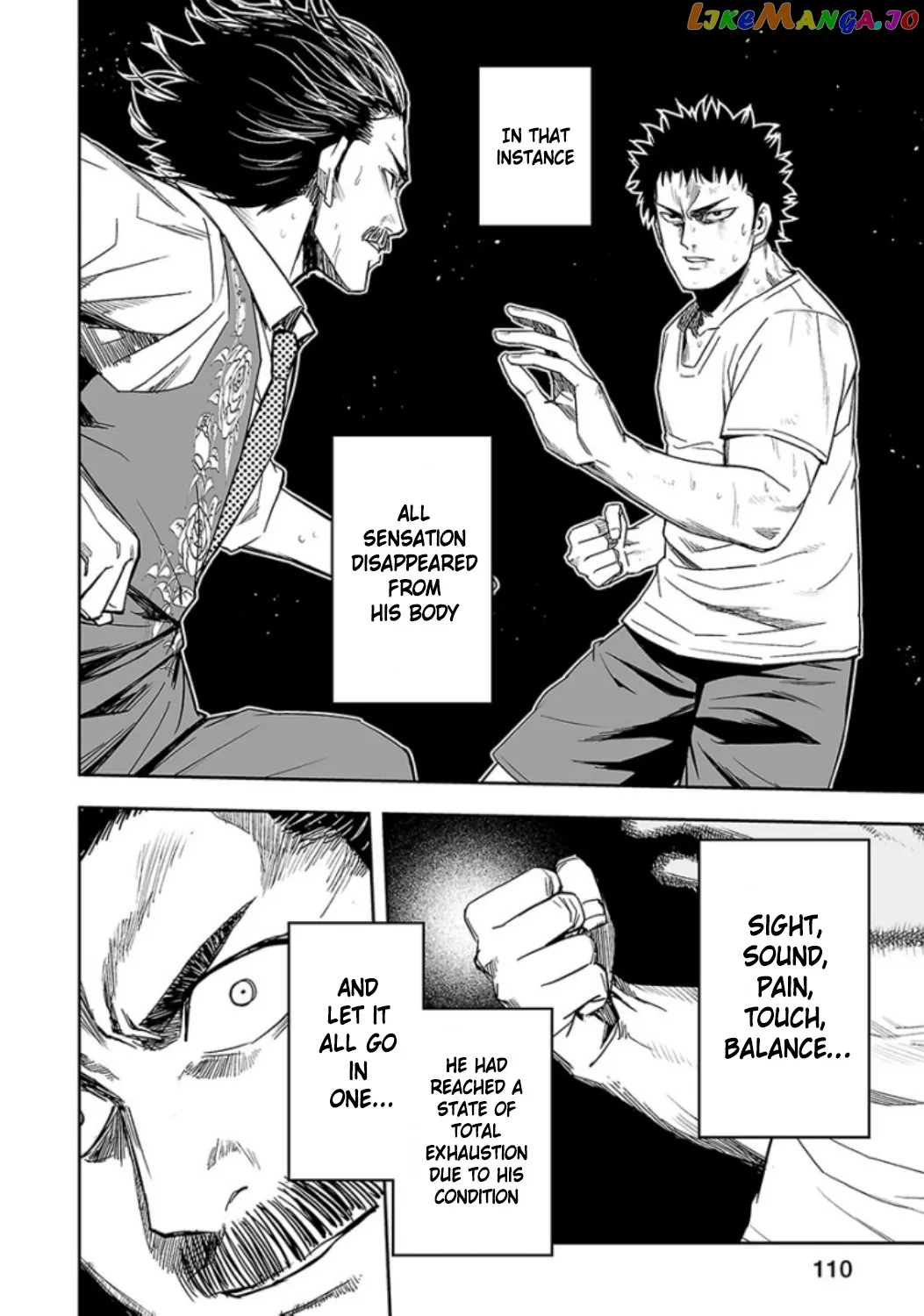 Tsuyoshi  Manga Chapter 24 page 7 - 