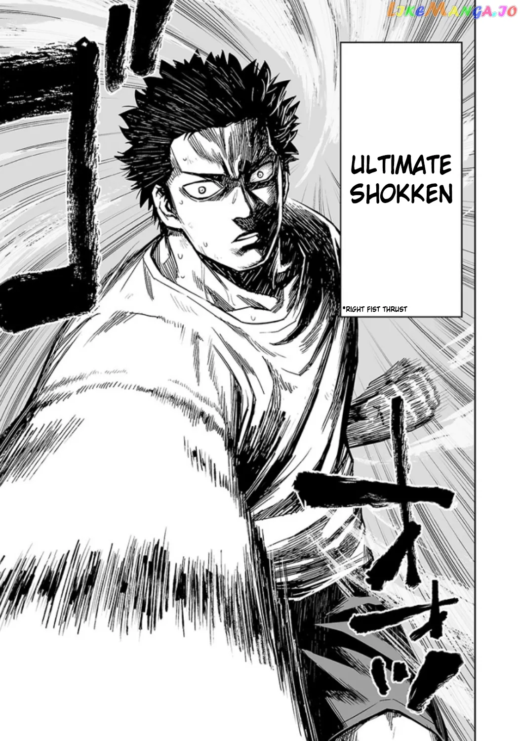 Tsuyoshi  Manga Chapter 24 page 8 - 