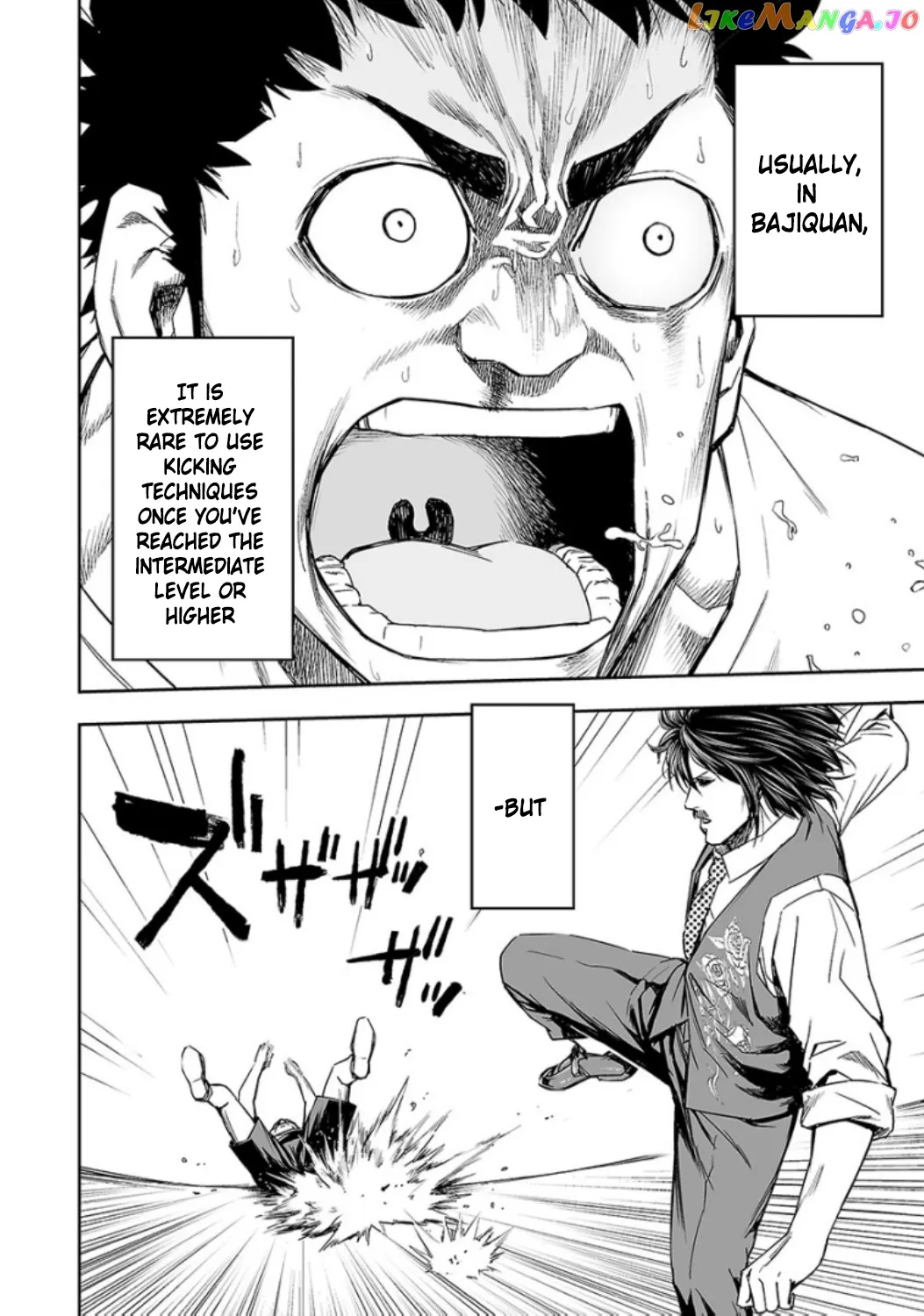 Tsuyoshi  Manga Chapter 24 page 10 - 