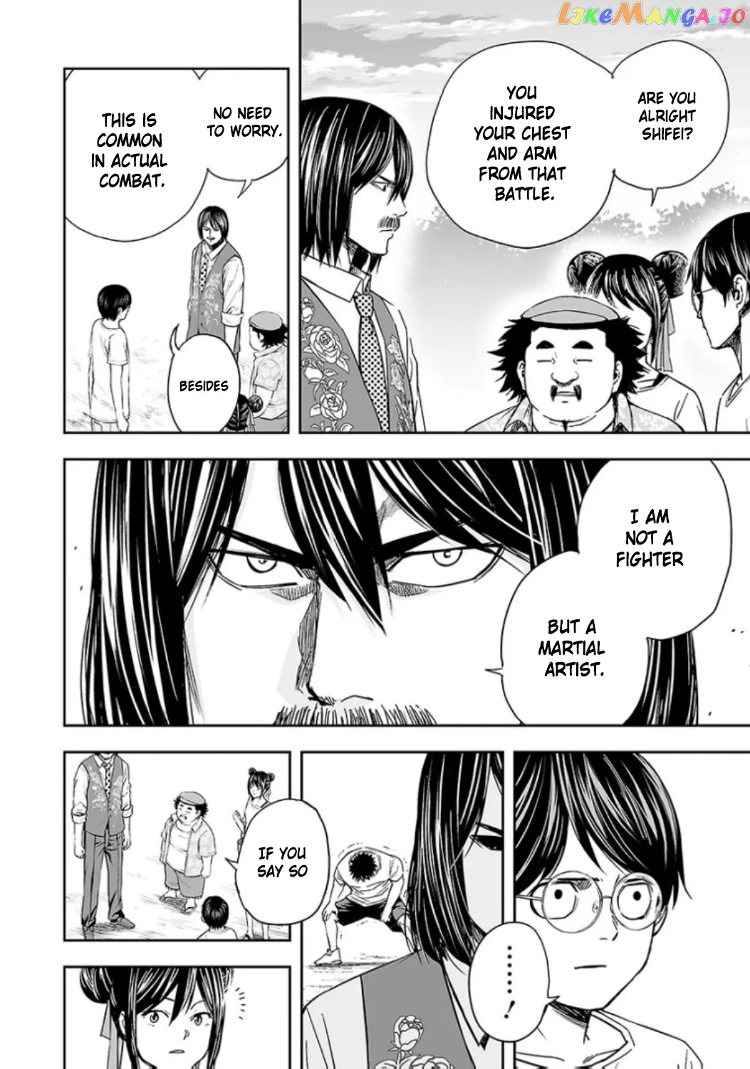 Tsuyoshi  Manga Chapter 25 page 2 - 