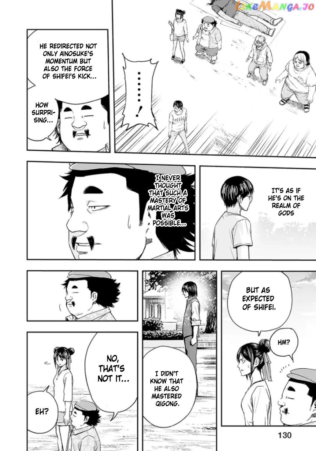Tsuyoshi  Manga Chapter 25 page 12 - 