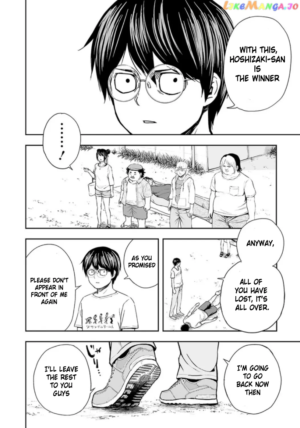 Tsuyoshi  Manga Chapter 25 page 14 - 