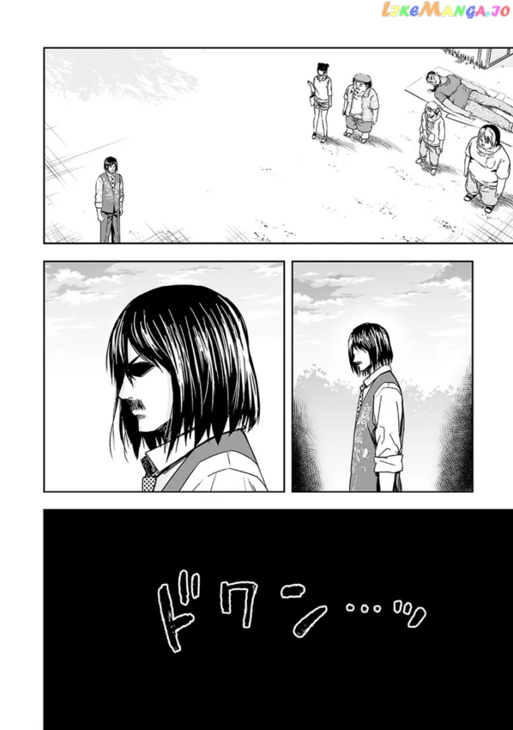 Tsuyoshi  Manga Chapter 25 page 16 - 