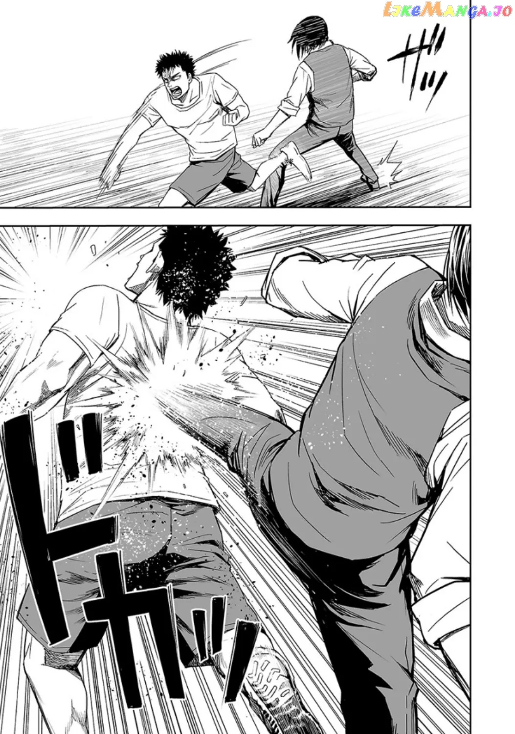 Tsuyoshi  Manga Chapter 25 page 5 - 