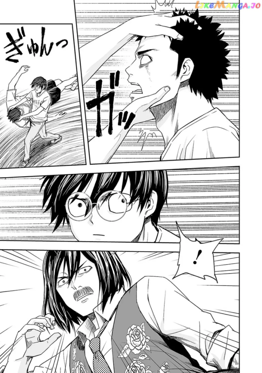 Tsuyoshi  Manga Chapter 25 page 7 - 