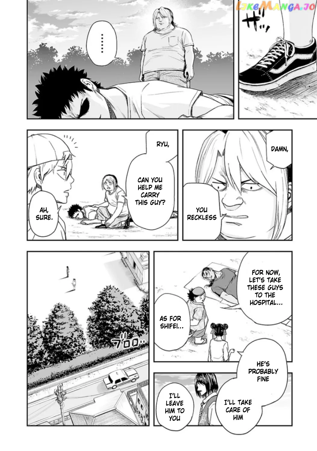 Tsuyoshi  Manga Chapter 26 page 2 - 