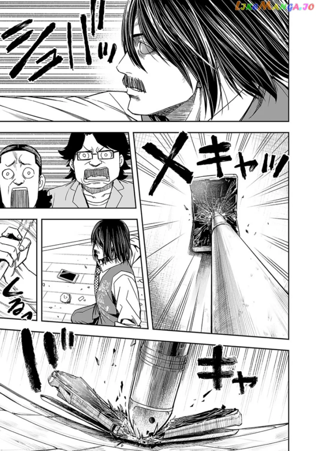 Tsuyoshi  Manga Chapter 26 page 11 - 