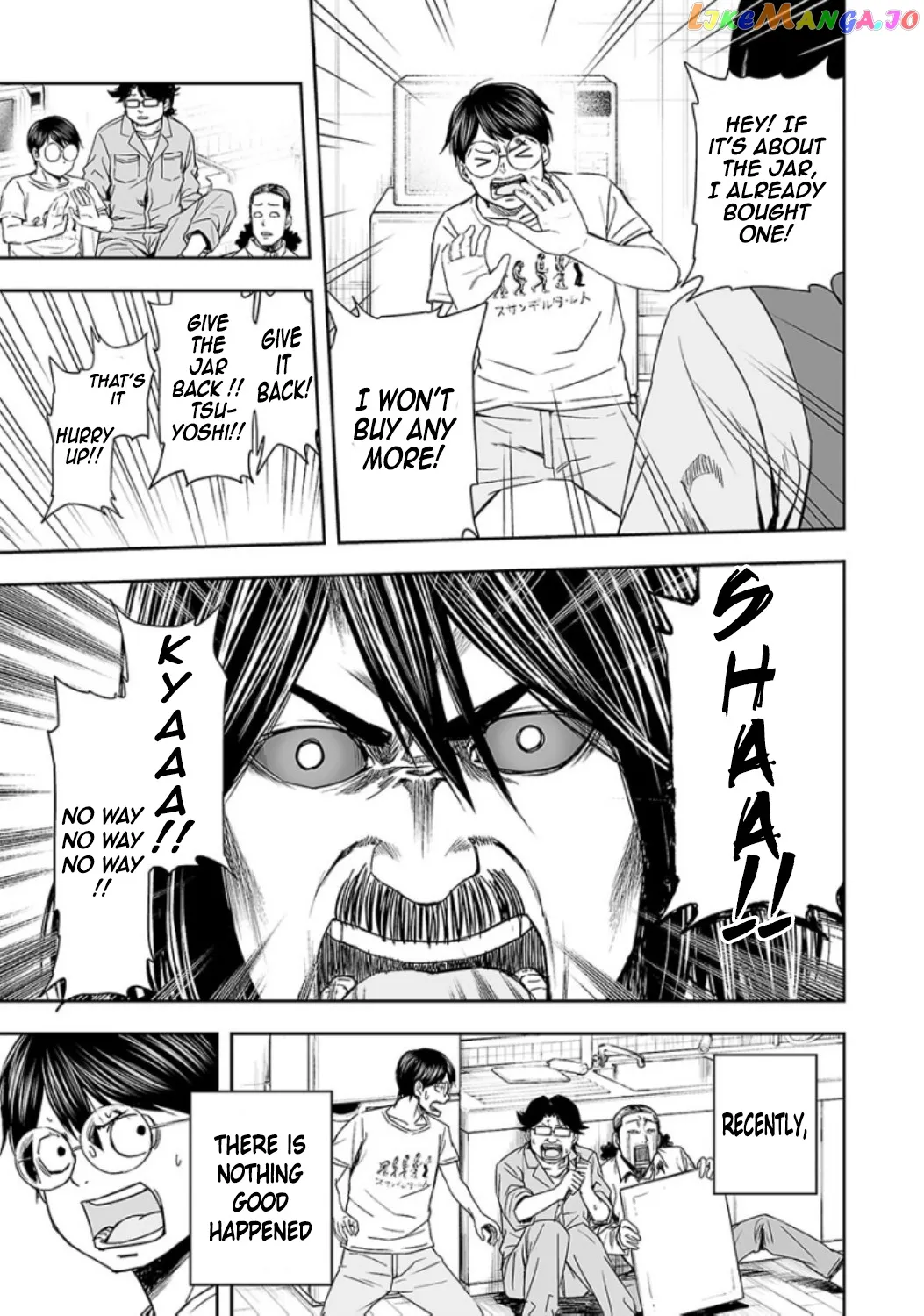 Tsuyoshi  Manga Chapter 26 page 13 - 