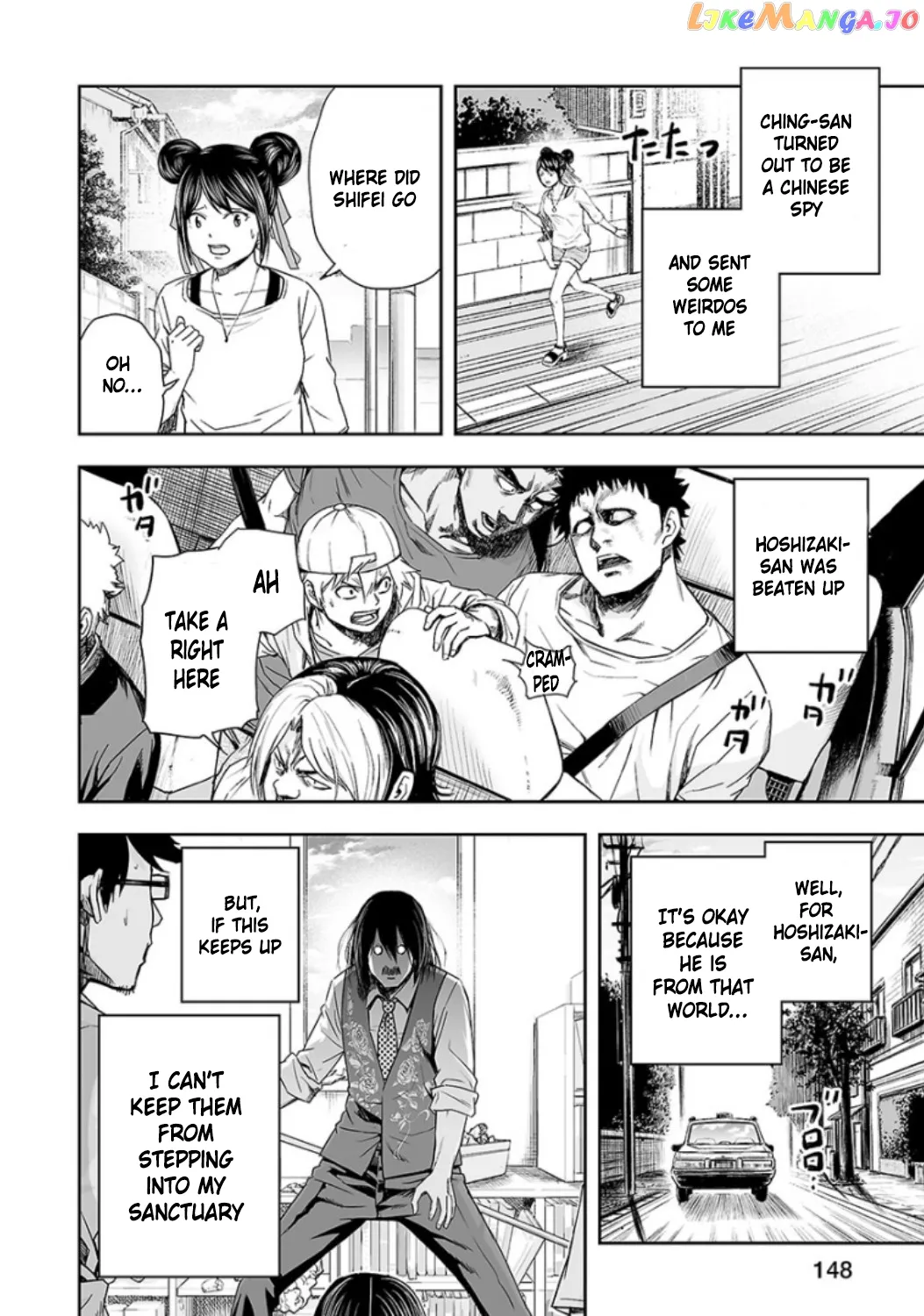 Tsuyoshi  Manga Chapter 26 page 14 - 