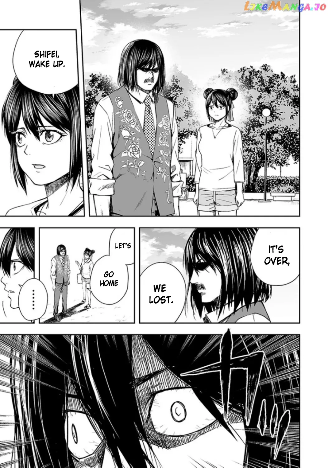 Tsuyoshi  Manga Chapter 26 page 3 - 