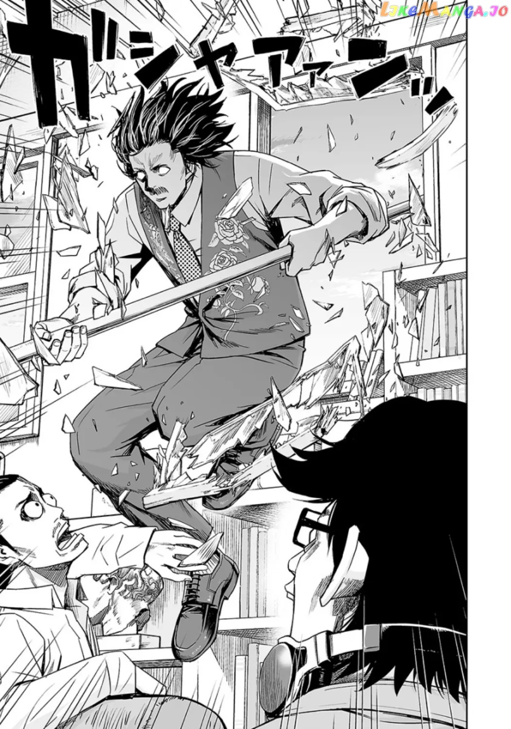 Tsuyoshi  Manga Chapter 26 page 7 - 