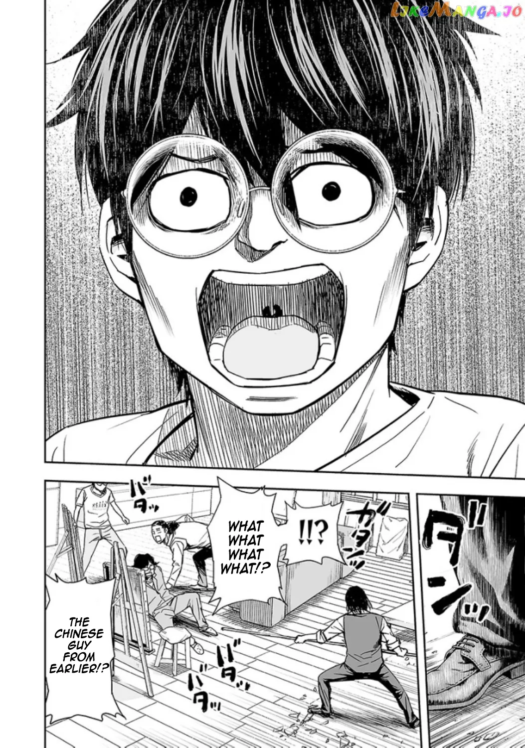Tsuyoshi  Manga Chapter 26 page 8 - 