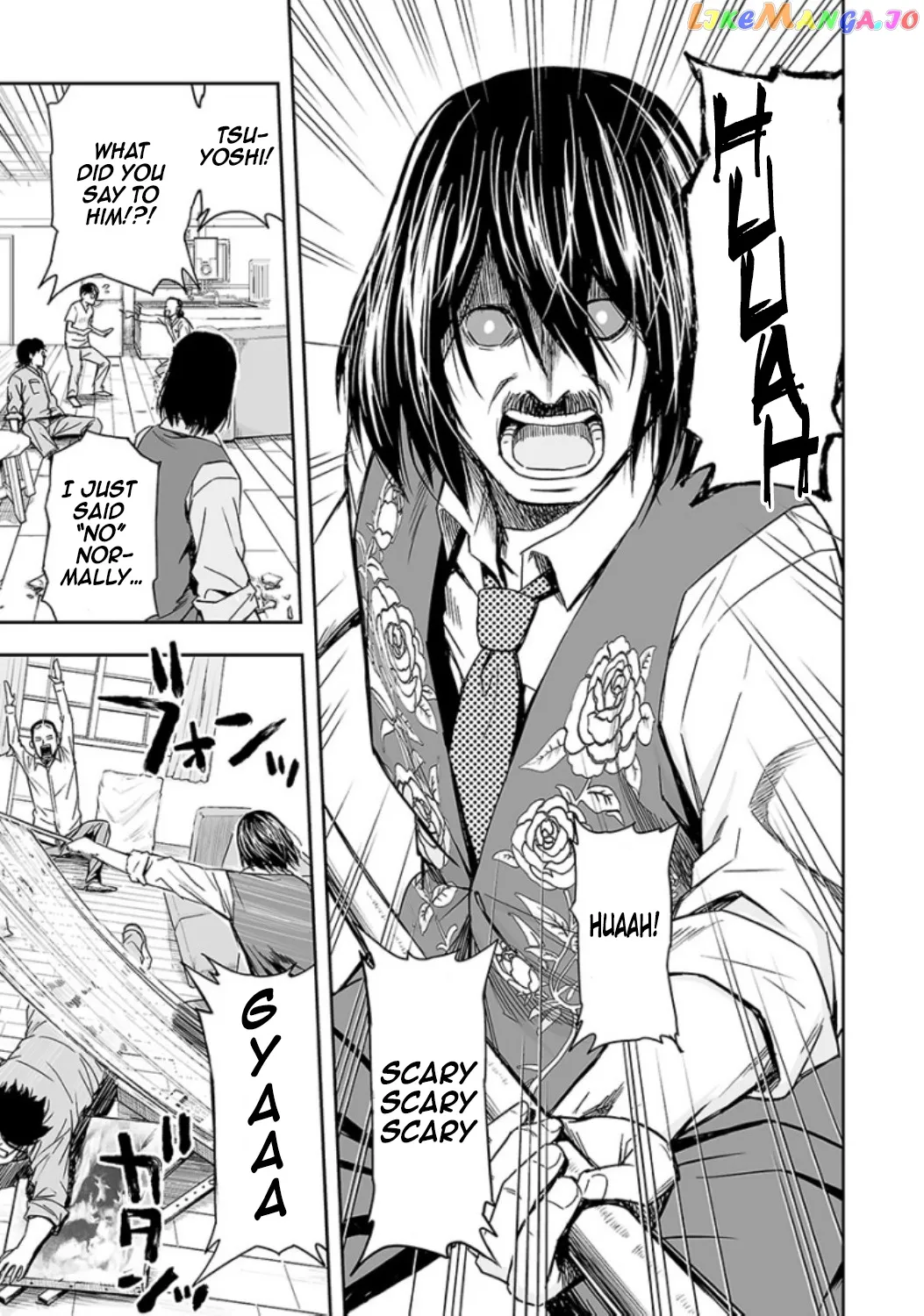 Tsuyoshi  Manga Chapter 26 page 9 - 