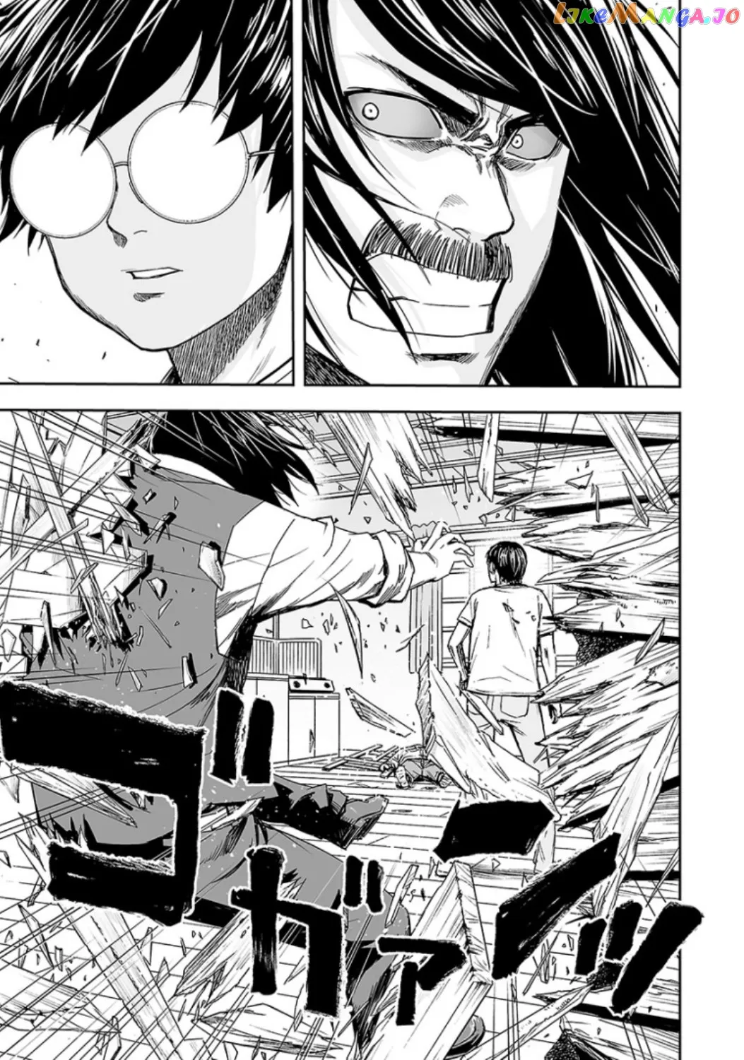 Tsuyoshi  Manga Chapter 27 page 11 - 