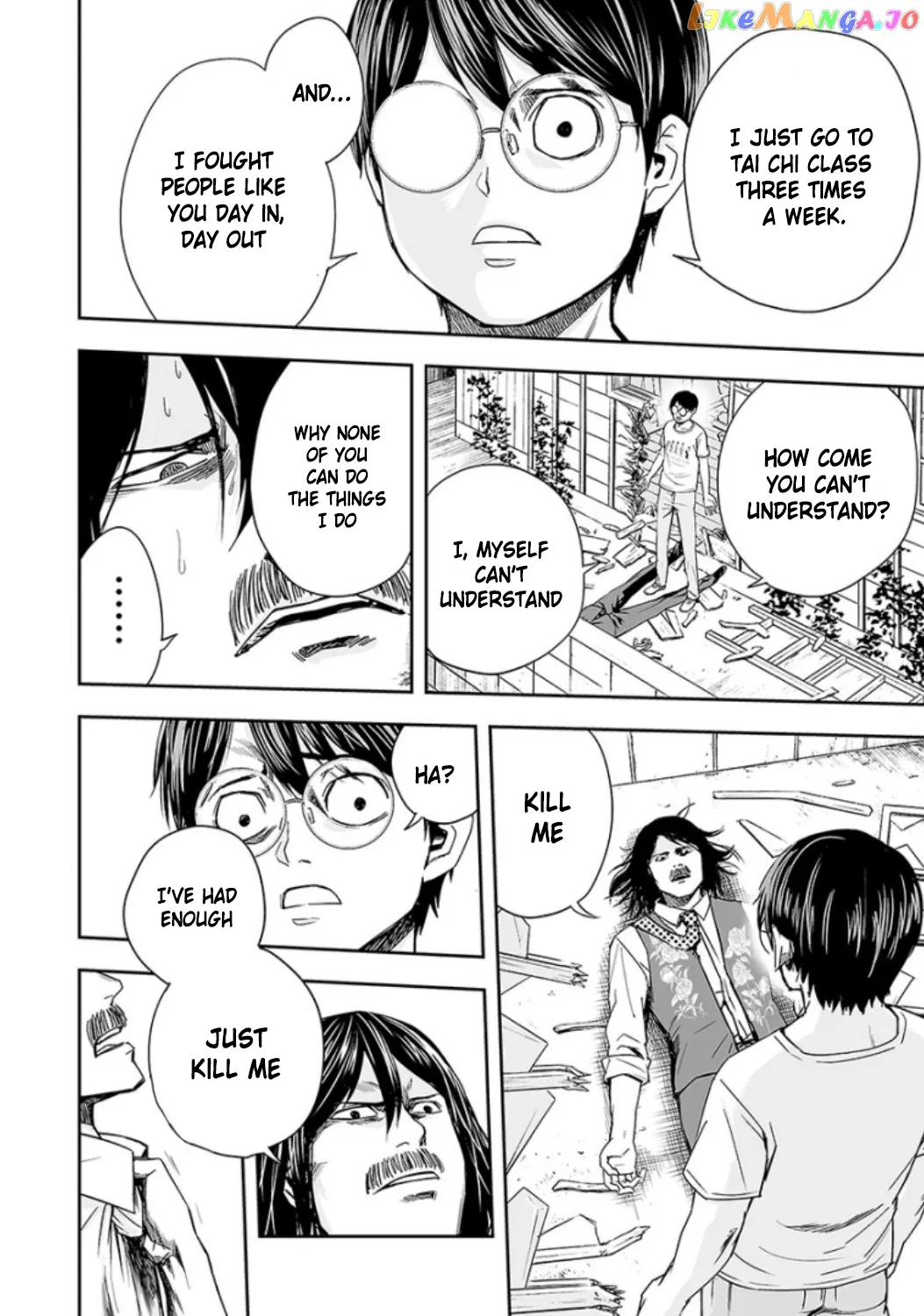Tsuyoshi  Manga Chapter 27 page 14 - 