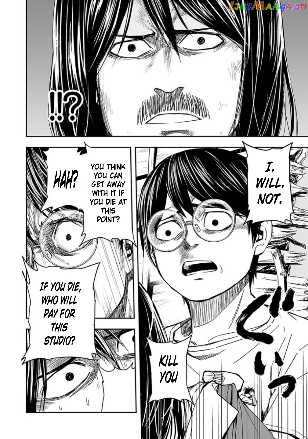 Tsuyoshi  Manga Chapter 27 page 16 - 