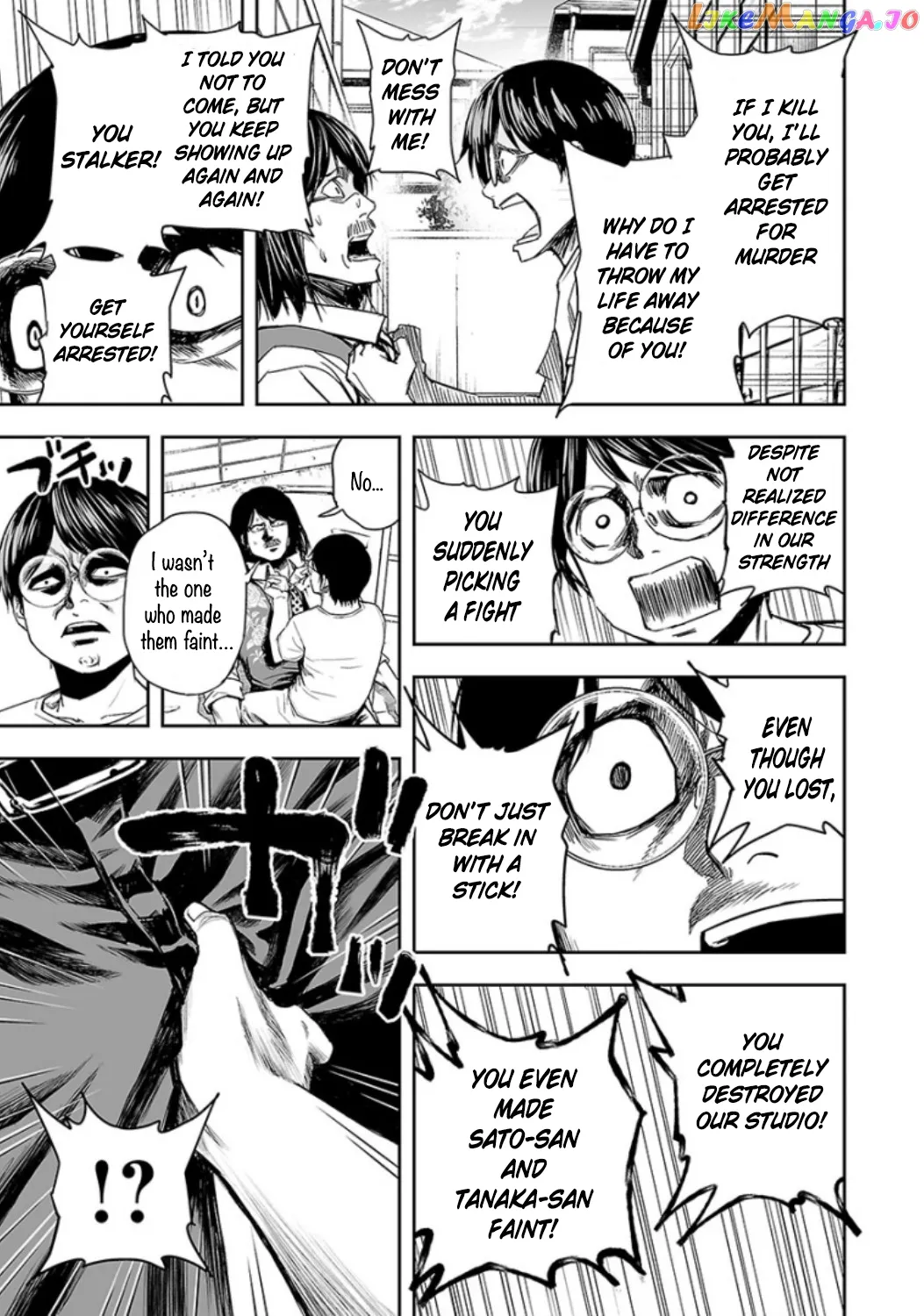 Tsuyoshi  Manga Chapter 27 page 17 - 