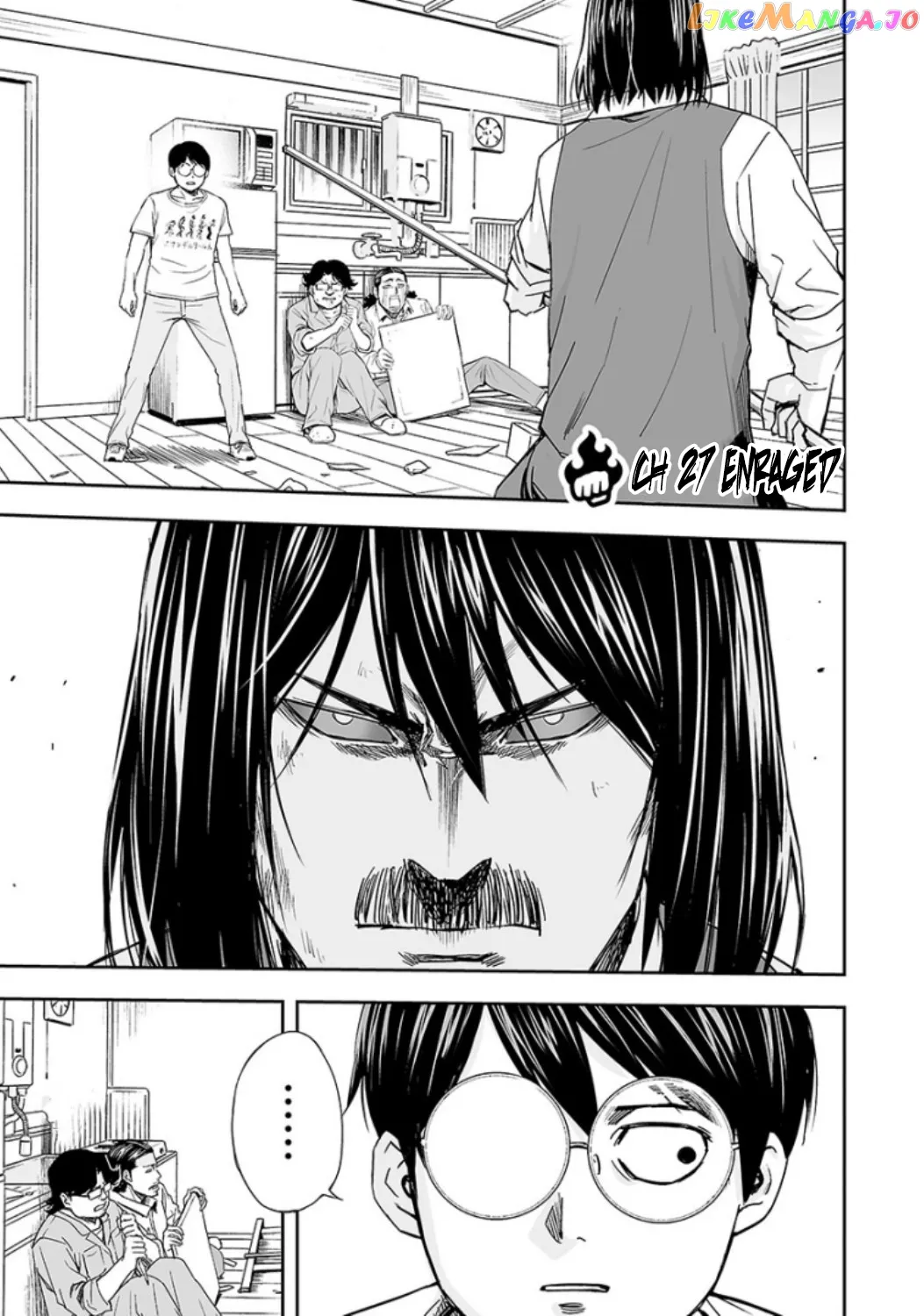 Tsuyoshi  Manga Chapter 27 page 3 - 