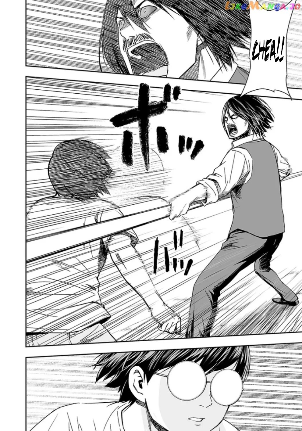 Tsuyoshi  Manga Chapter 27 page 4 - 