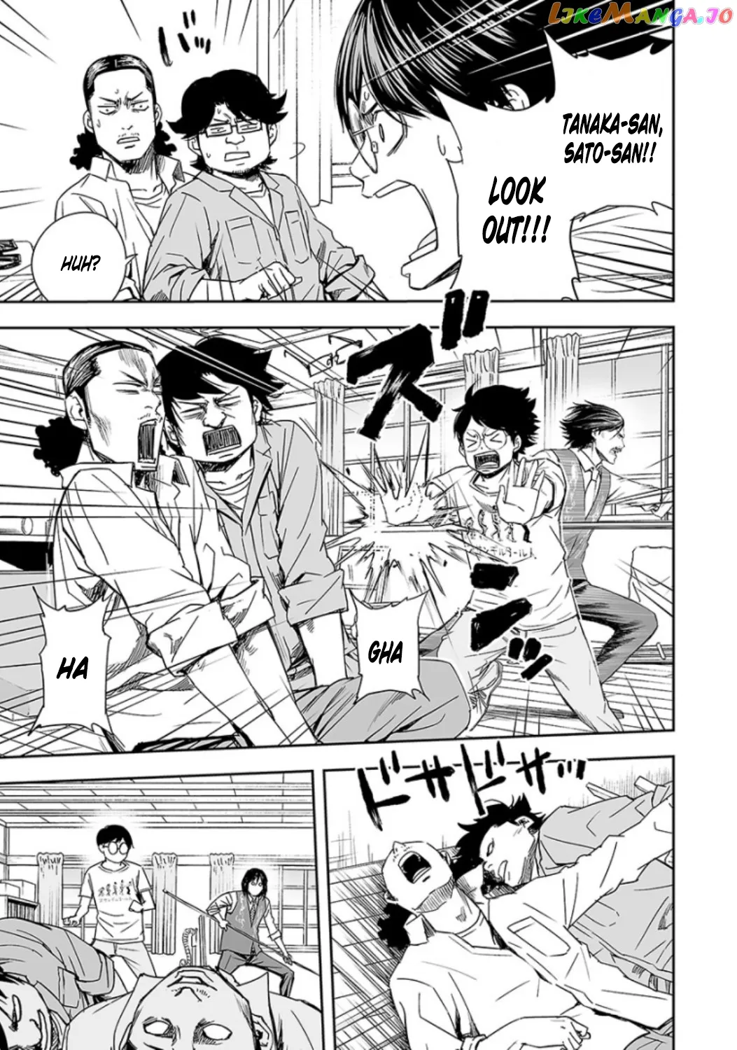 Tsuyoshi  Manga Chapter 27 page 5 - 
