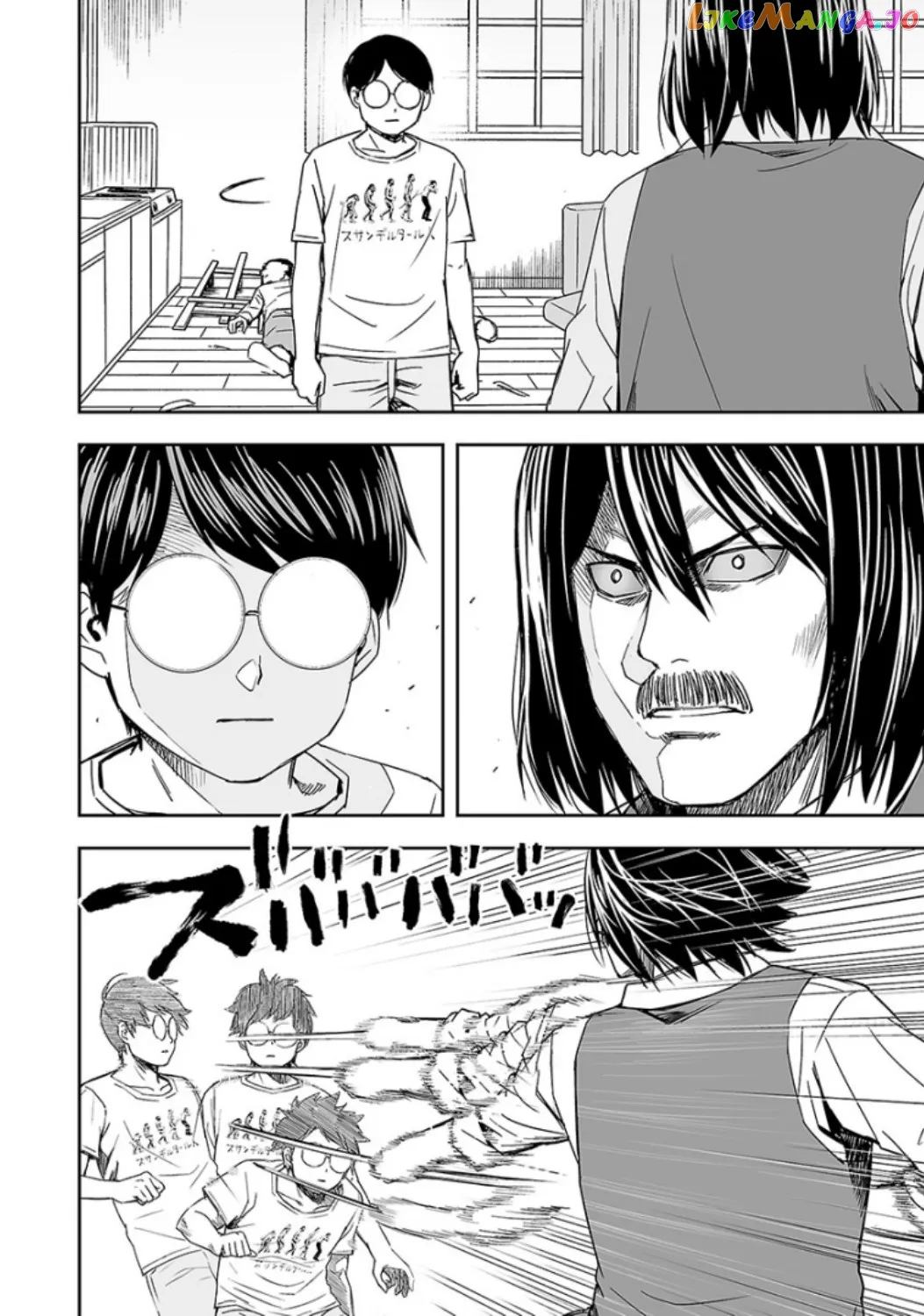 Tsuyoshi  Manga Chapter 27 page 6 - 