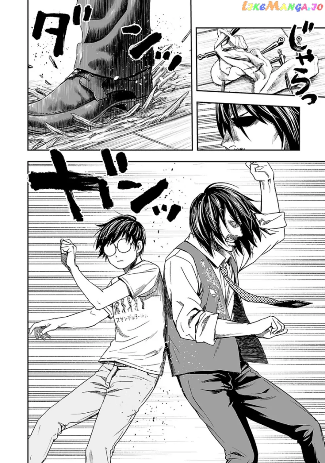 Tsuyoshi  Manga Chapter 27 page 10 - 