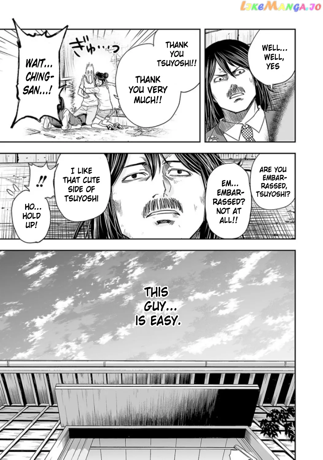 Tsuyoshi  Manga Chapter 28 page 11 - 