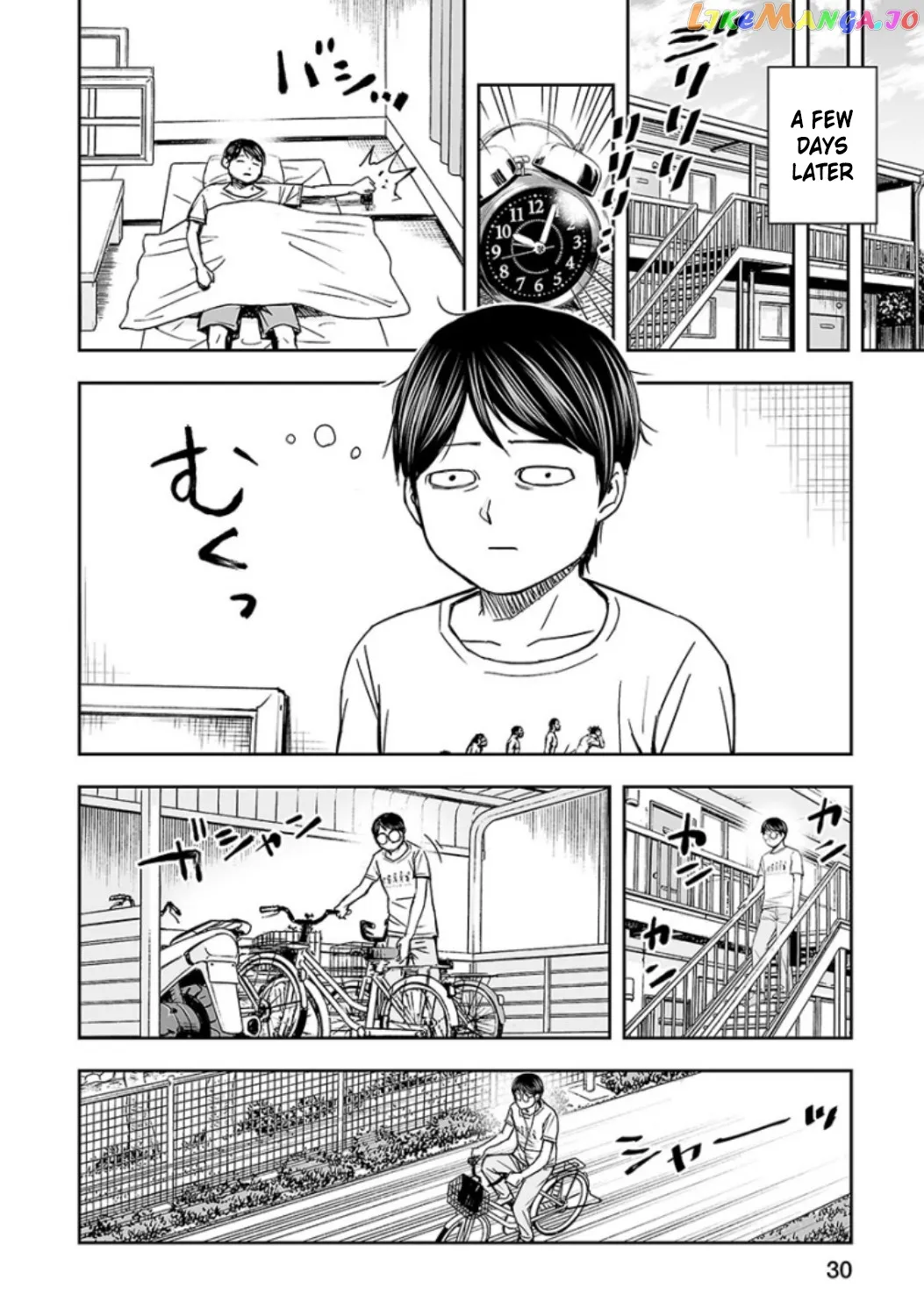 Tsuyoshi  Manga Chapter 28 page 12 - 