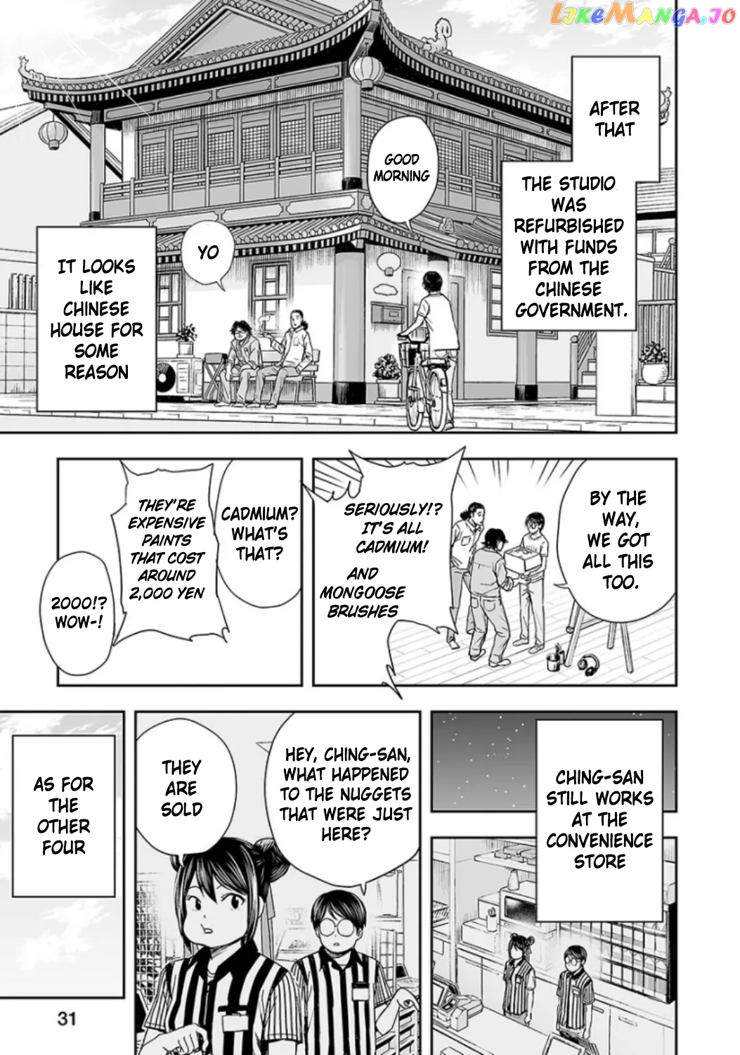 Tsuyoshi  Manga Chapter 28 page 13 - 