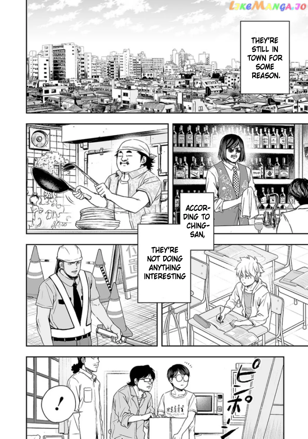 Tsuyoshi  Manga Chapter 28 page 14 - 