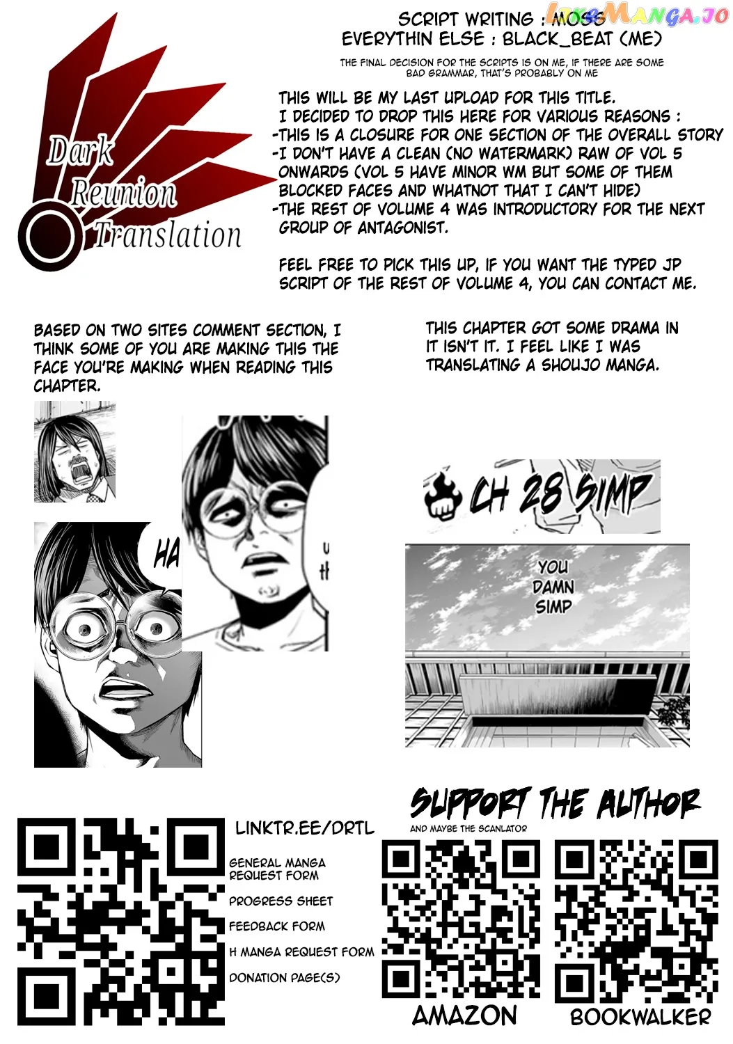 Tsuyoshi  Manga Chapter 28 page 17 - 
