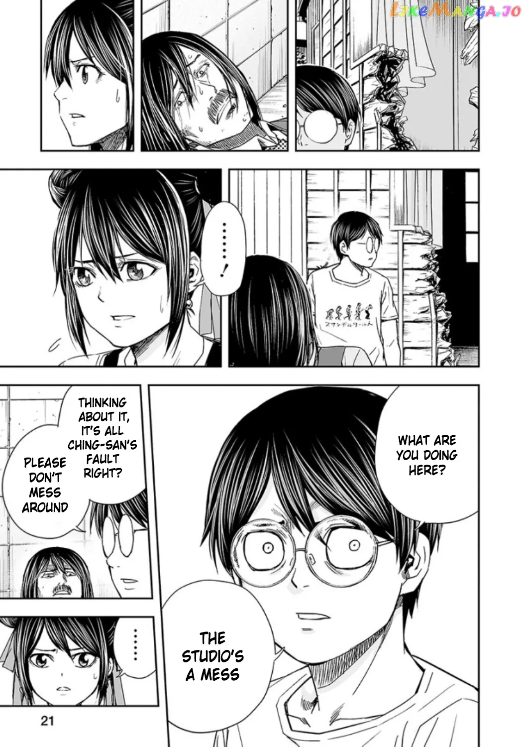 Tsuyoshi  Manga Chapter 28 page 3 - 